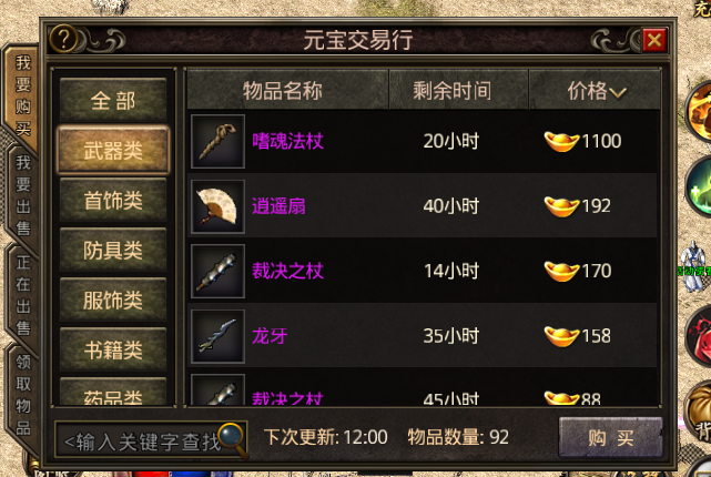 微信图片_20190306113703.png